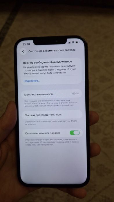 Iphone 12 pro max 256гб