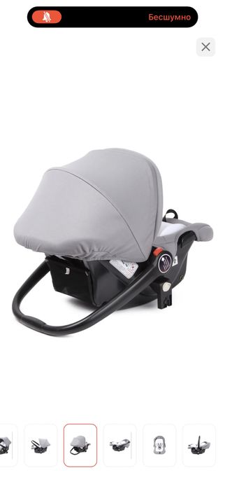 Автолюлька для малышей