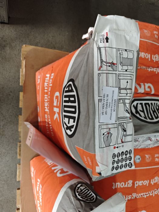 Ardex RG12 , G10 , G9 GK