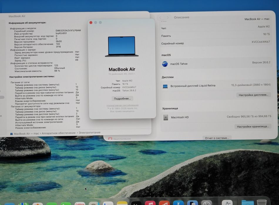 MacBook Air 15 M2 16/1TB 98%