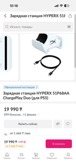 Геймпады Dual sense +доп станция