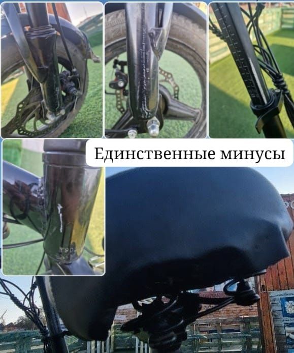 Продам электрон велик