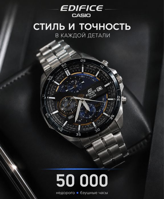 Casio Edifice EFR-539D-1A2V — оригинал, хронограф, WR 100M