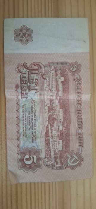 Продавам стари пари