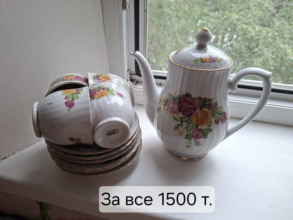 Товары первой необходимости
