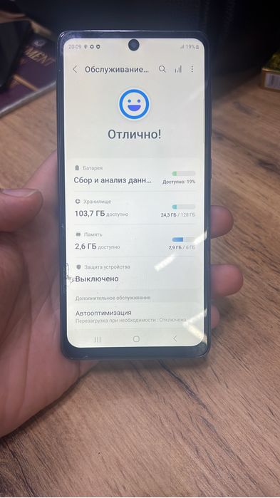 Samsung Galaxy S20 fe