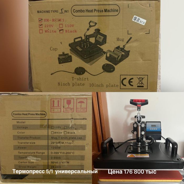 Дтф шелкография