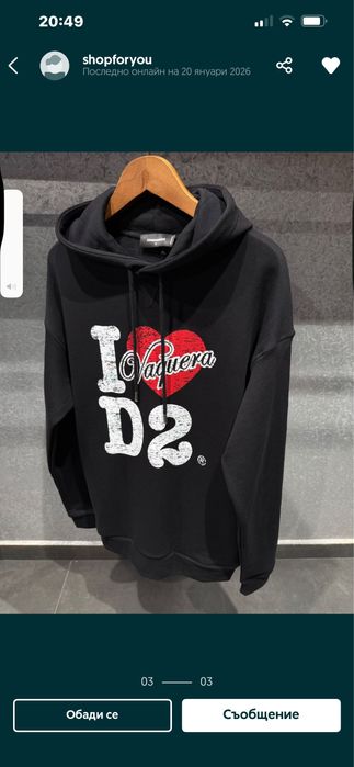 Balenciga топ мъжка блуза  намаление!