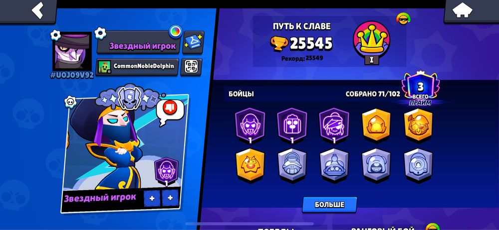 продам Brawl Stars акк