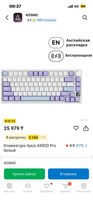 Монитор мышка клавиатура наушник