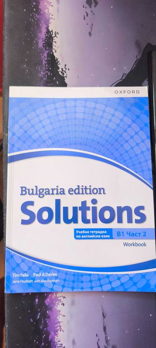 Тетрадка Solutions B1 Част 2 (Bulgaria edition) – Oxford