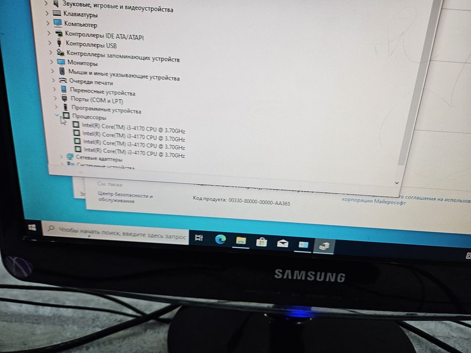 Продам компьтер готовый к использованию