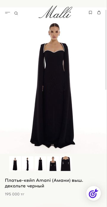 Черное платье Malli - Amani