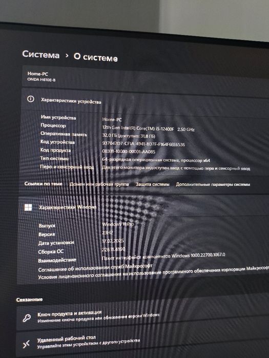 продается компьютер