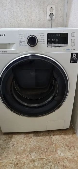 Продам стиральную машину