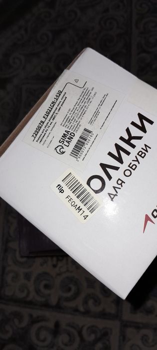 Ролики две пары розовые.