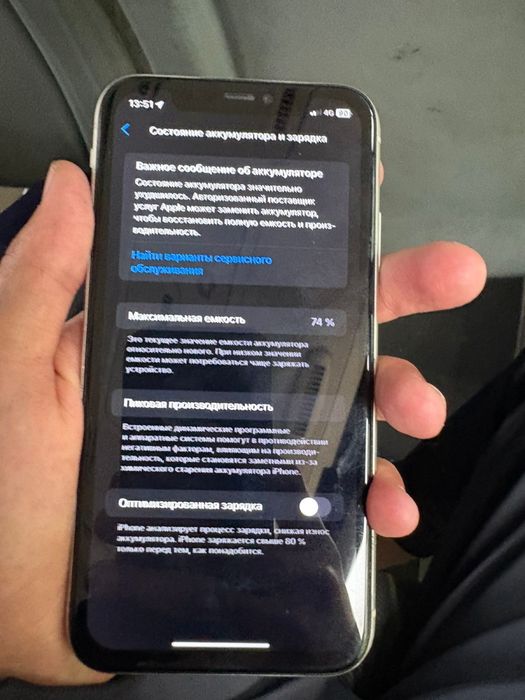 Продается айфон 11