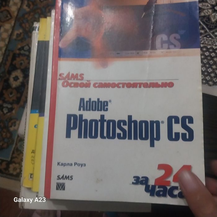 Учебники по автокаду и другим программам