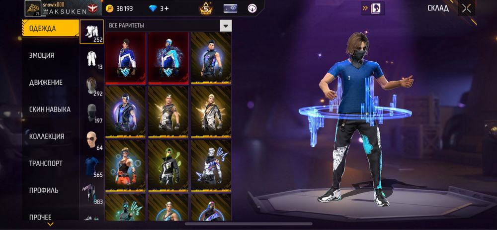 Фф Аккаунт макты