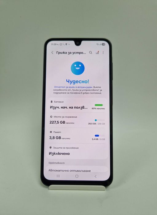 Samsung A26 5G 256GB