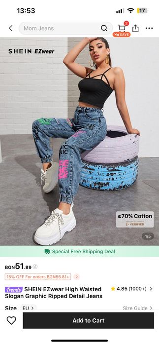 Дамски дънки SHEIN