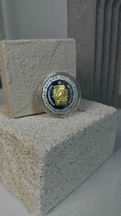 Коллекционная монета