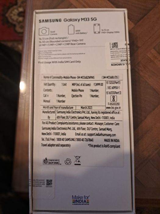 Samsung m33, коричневый, бу