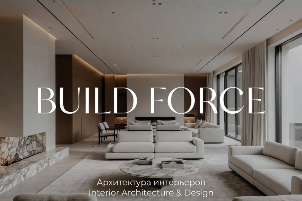 Архитектор Дизайнер доступные цены