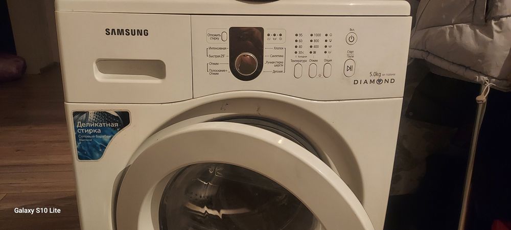Стиральная машина Samsung