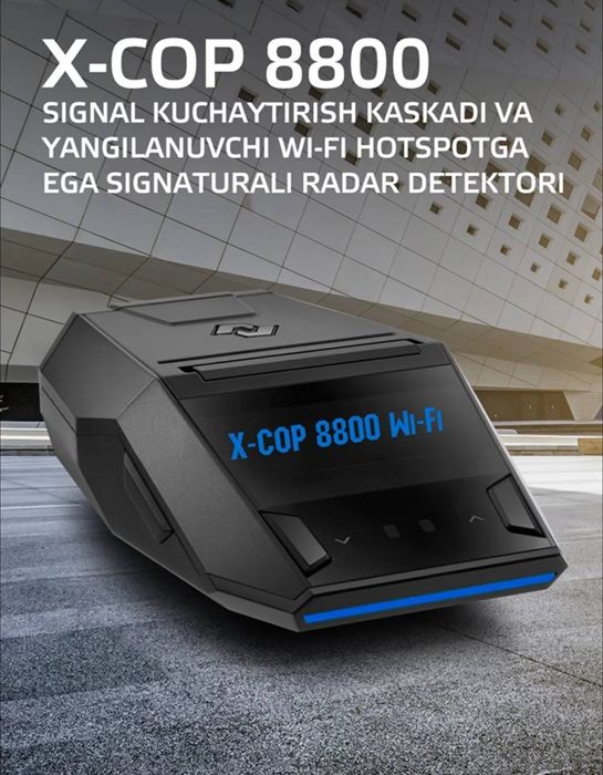 Neoline X-COP 8800S  antiradar радардетектор + доставка антирадар