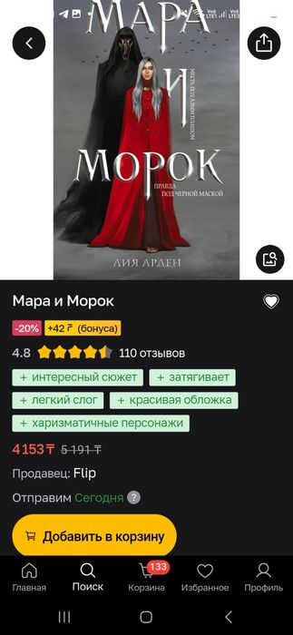 Продам КНИГИ недорого