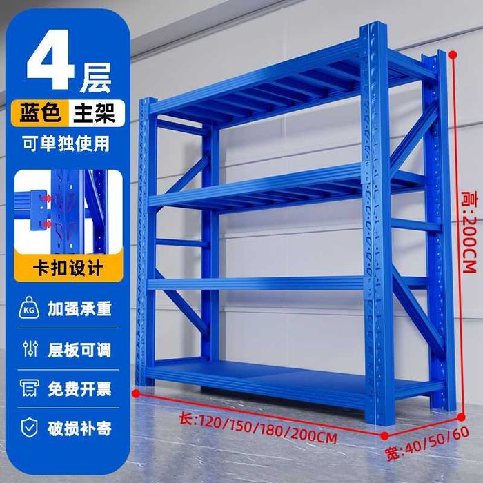 Zavoddan ulgurji shkaf va stellajlar| стеллаж для склада/ 300 кг