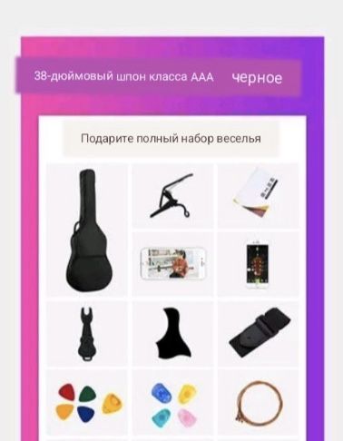 Гитара daVinchi новая