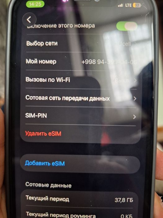 iphone 12 pro ekran alishgan