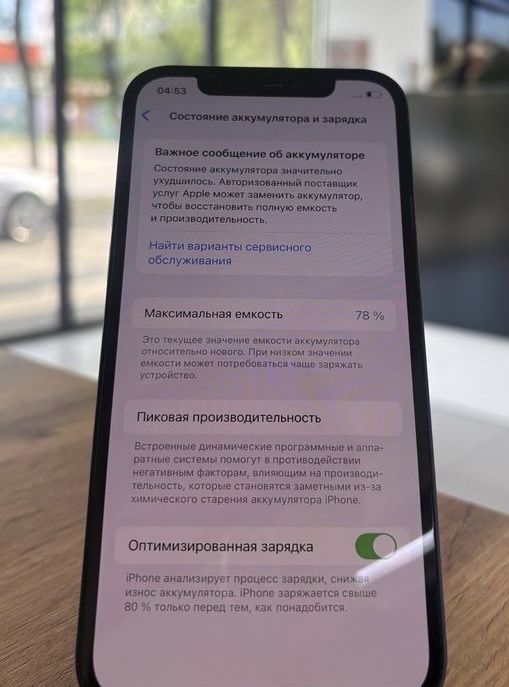 Айфон12 емкость 78%
