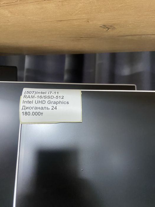 Моноблок Asus i7-11/RAM11/SSD512