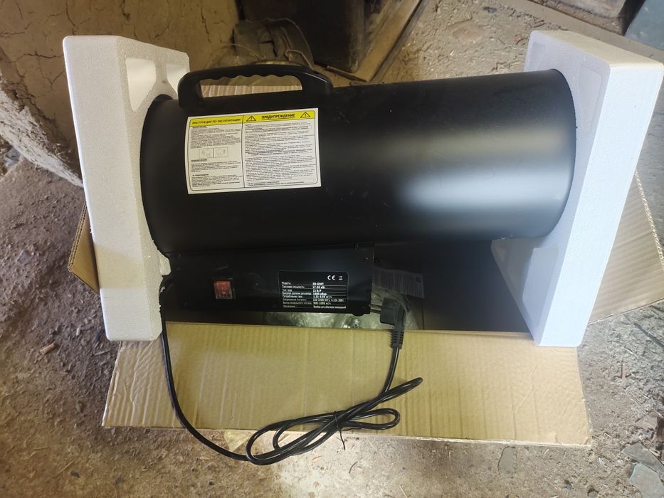 Газовая пушка 50кв(Magnetta)