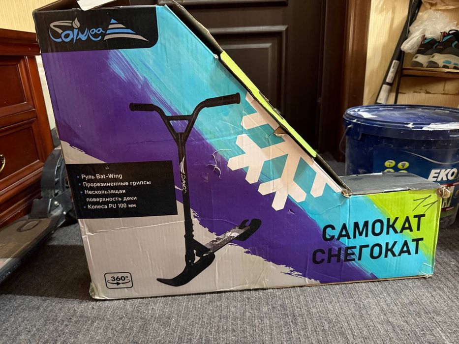 Самокат-снегокат