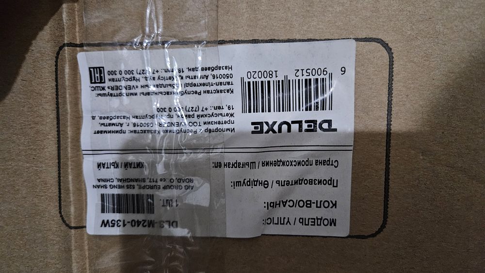 Проектор + экран