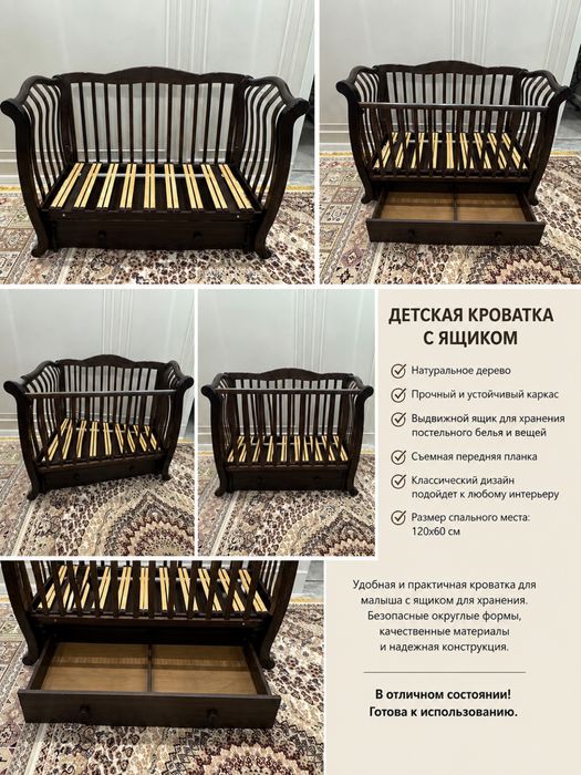 Продам детскую кровать