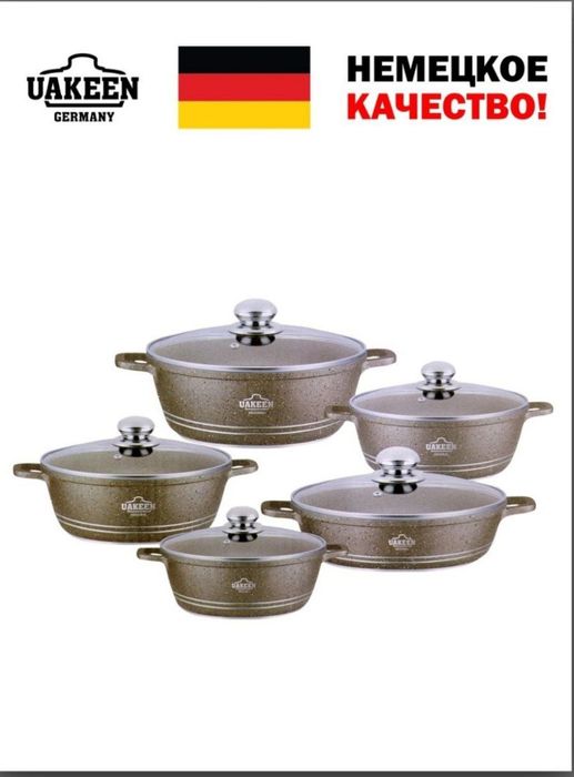 5 Талик к, озон Uakeen