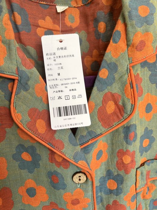 Муслиновый халат