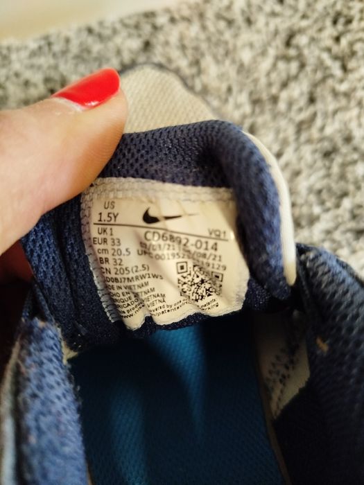 Детски маратонки найк