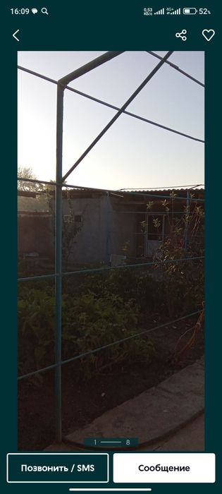 Nurafshon da uy sotiladi