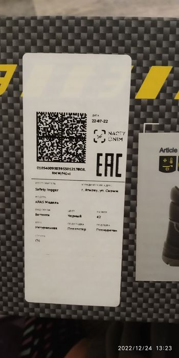 Продам Спец обувь