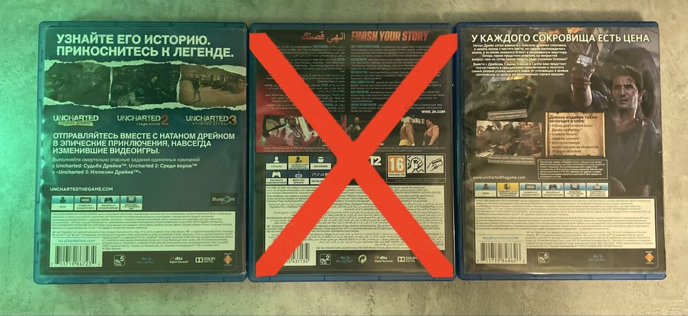 Обмен игр на PS4