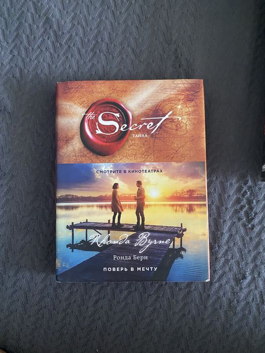 Продам книгу сатм кітап