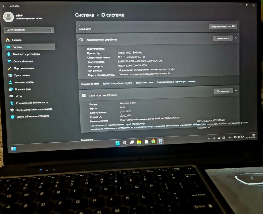 Ноутбук 15.6 16гб рам 1тб ссд