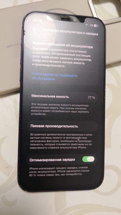 Iphone 12 64 GB