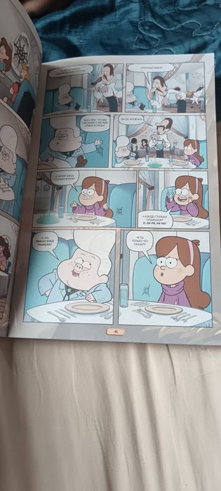 Книга-комикс гравити фолз